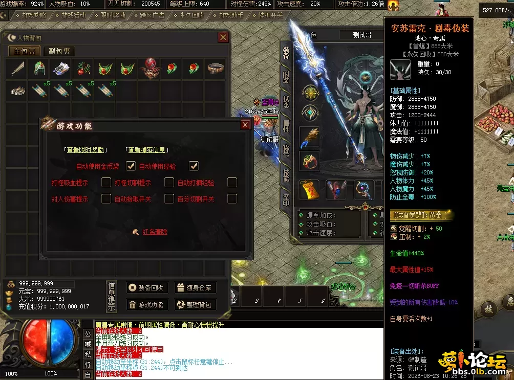 QQ图片20260823105312.webp