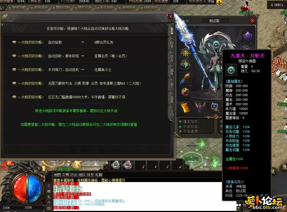 QQ图片20260823105359.webp