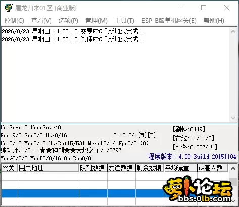 QQ_1787466914036.webp
