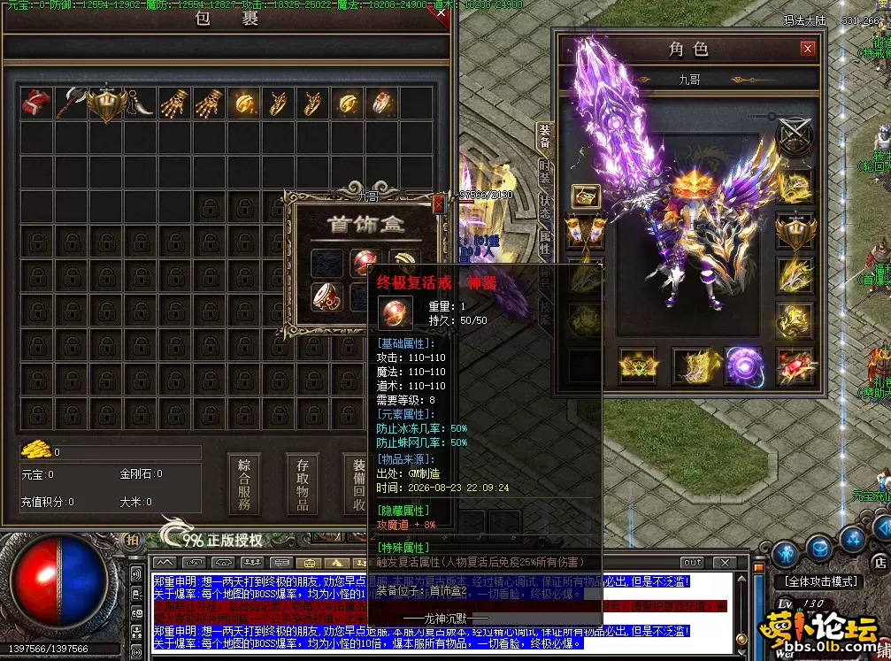 QQ图片20260823223500.webp