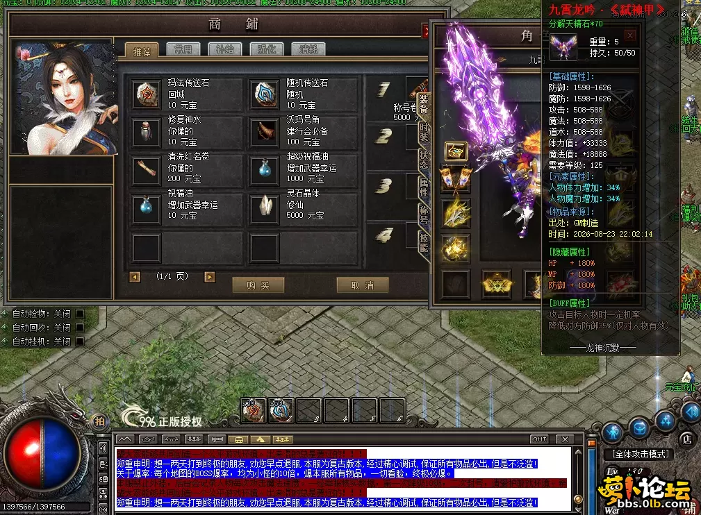 QQ图片20260823223724.webp