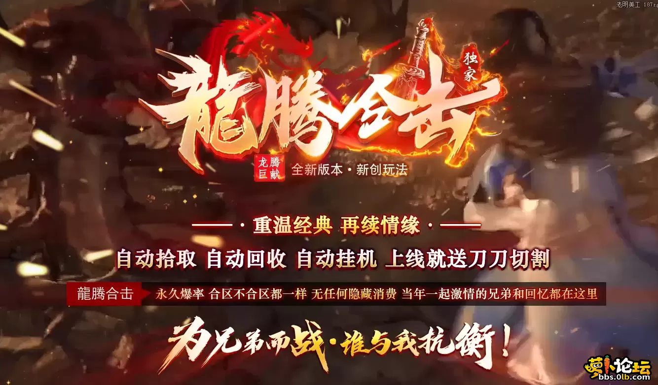 QQ图片20260824183214.webp