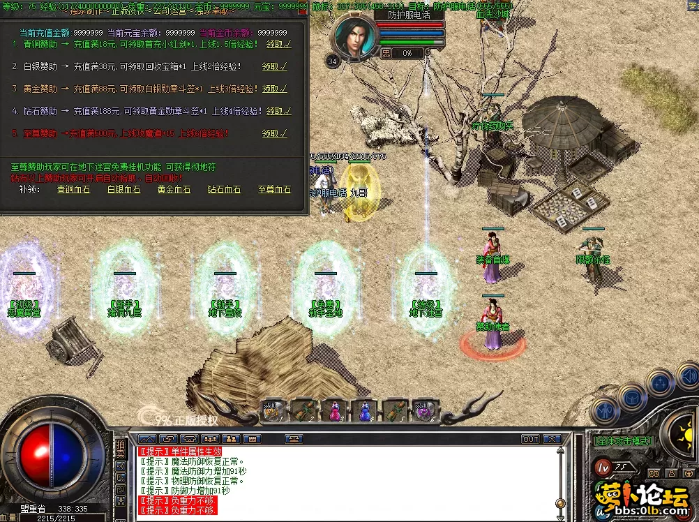 QQ图片20260824185617.webp