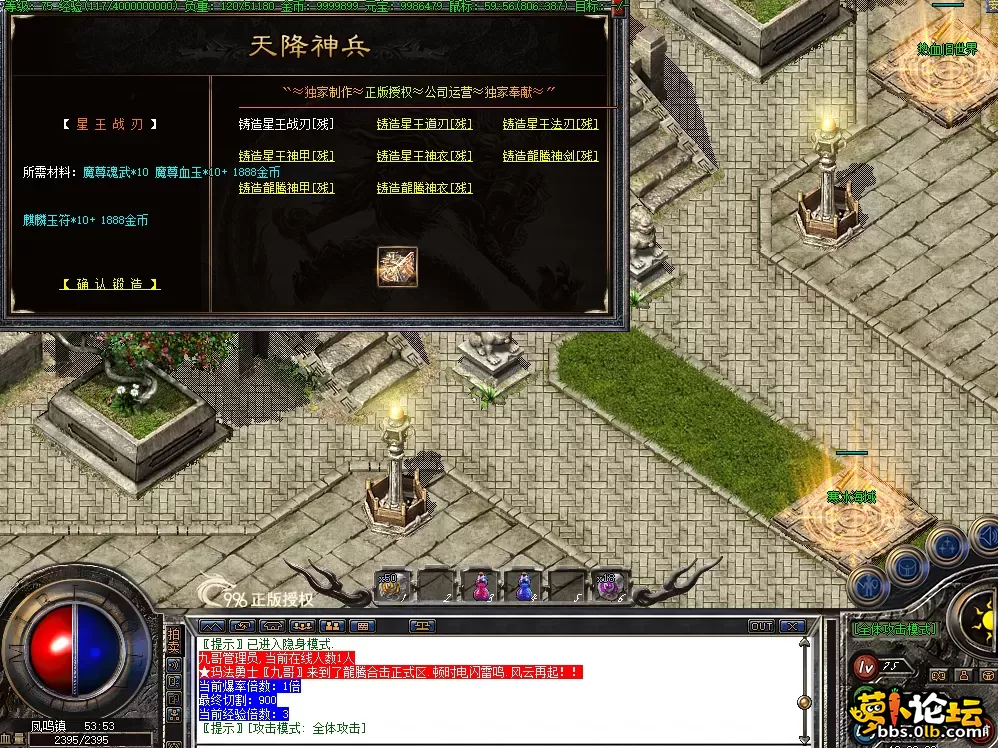 QQ图片20260824192240.webp