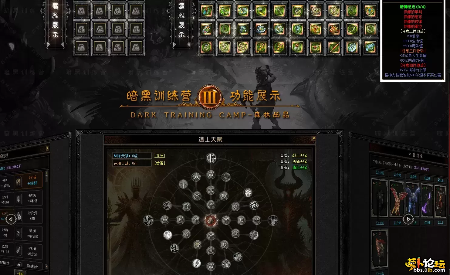 QQ浏览器截图20260825204900.webp