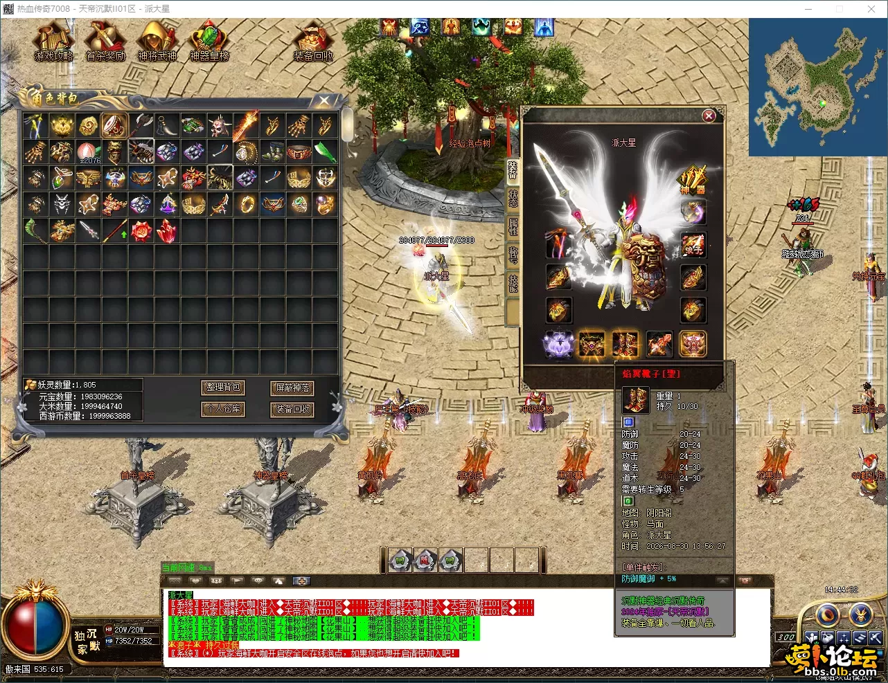 QQ_1788072272792.webp