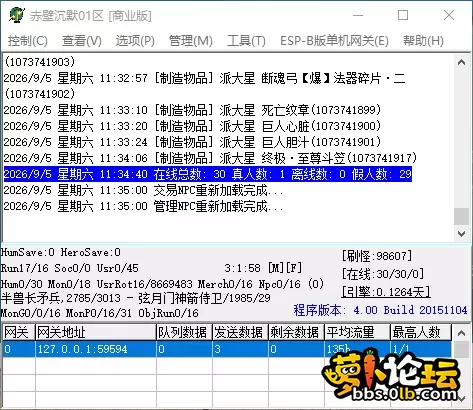 QQ_1788579467783.webp
