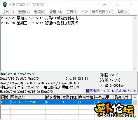 QQ_1788952549642.webp