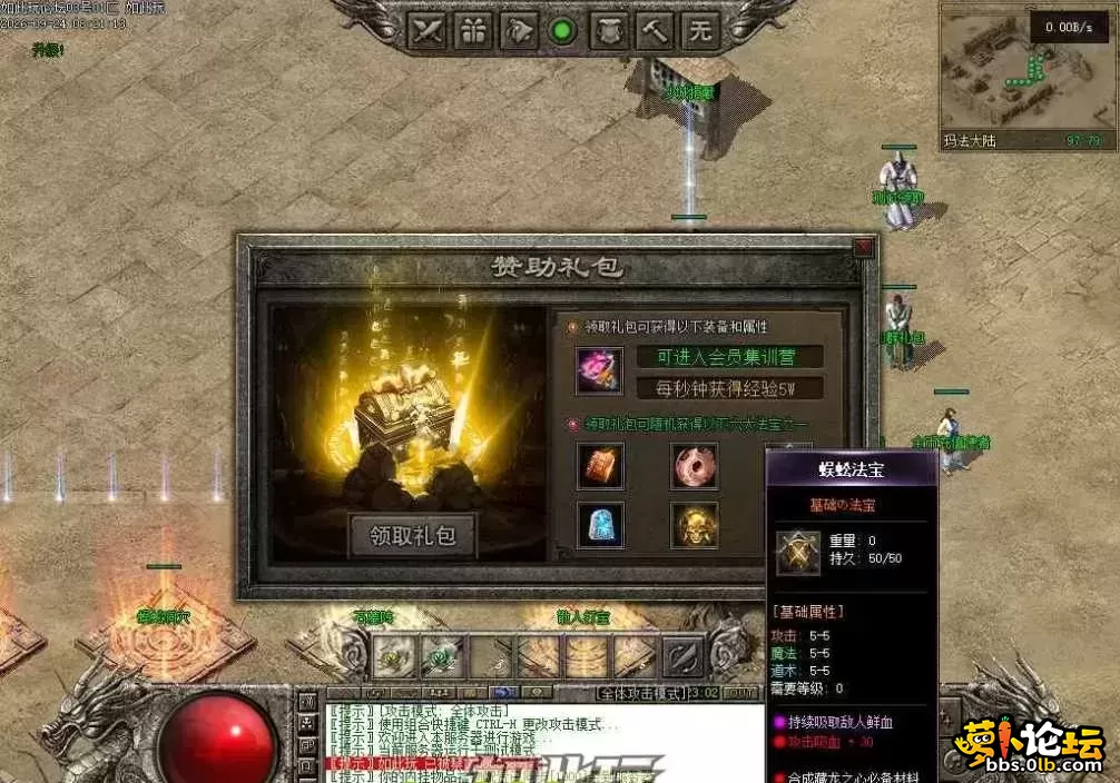 图6.webp