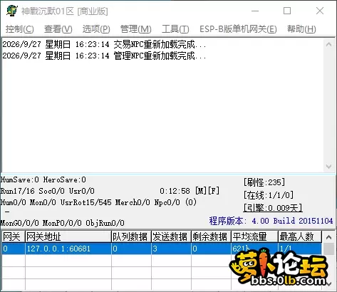 QQ_1790497401413.webp