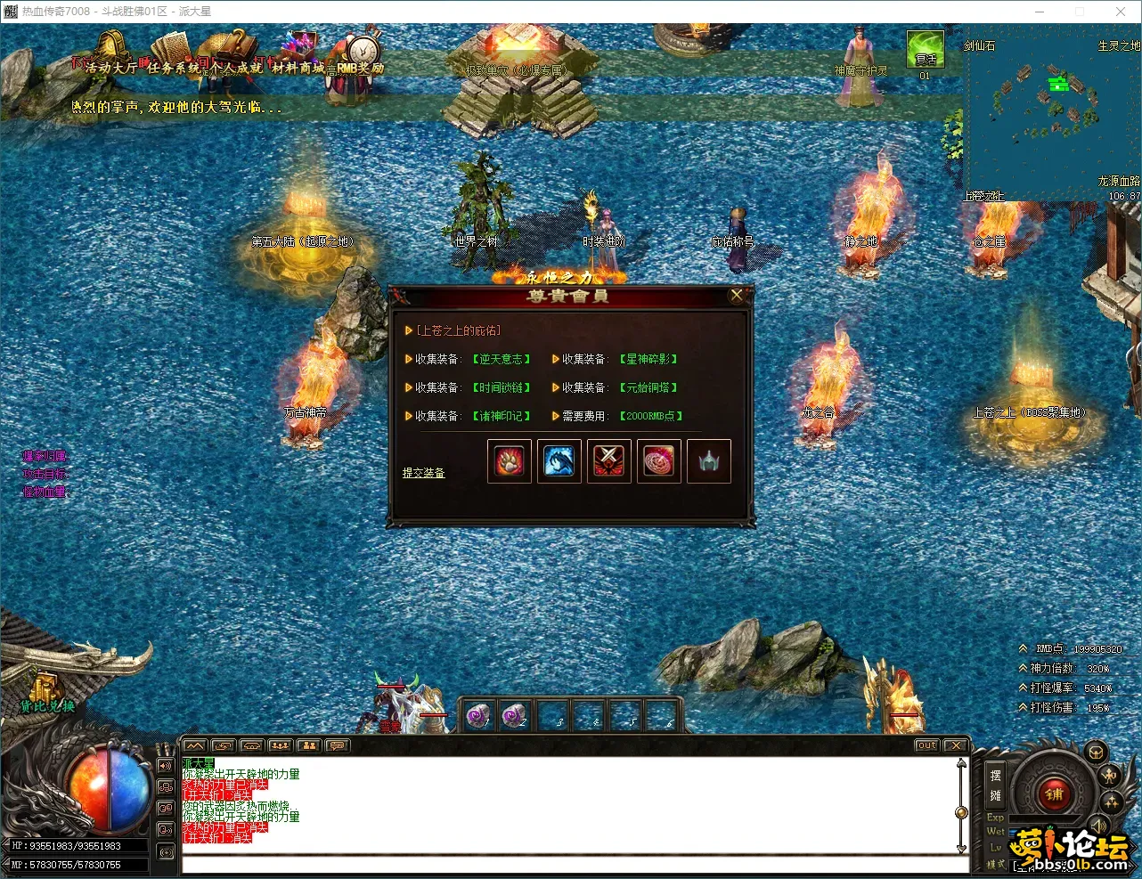 QQ_1791015986665.webp