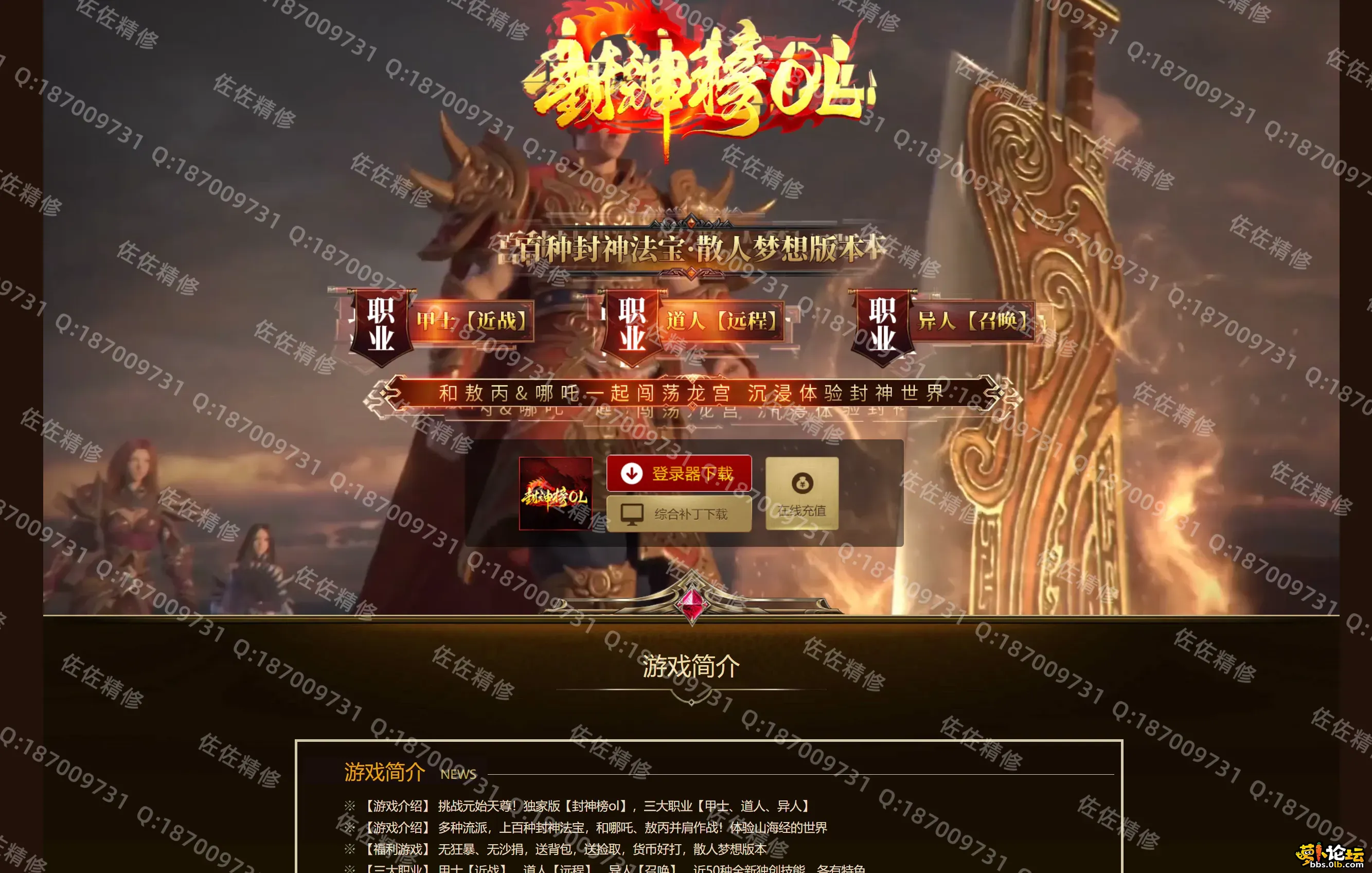 网站1.webp