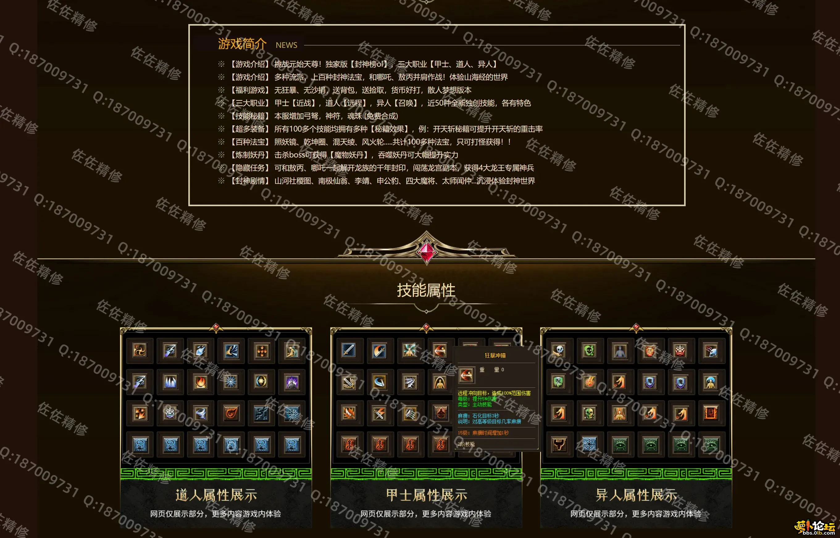 网站3.webp