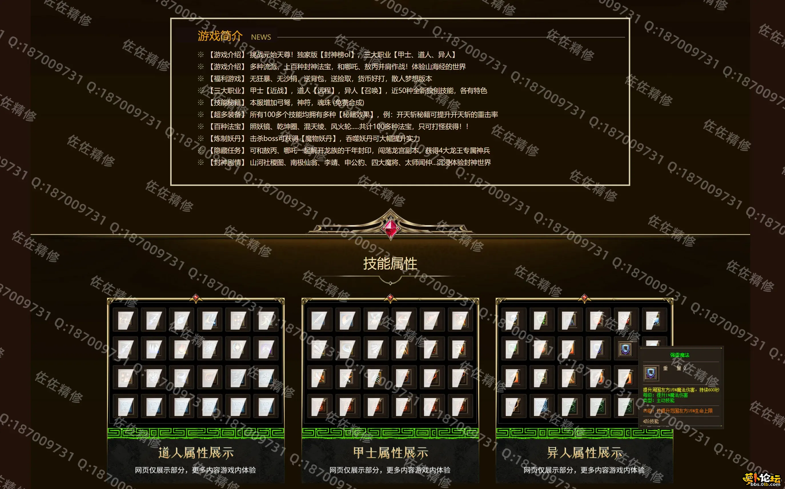 网站4.webp