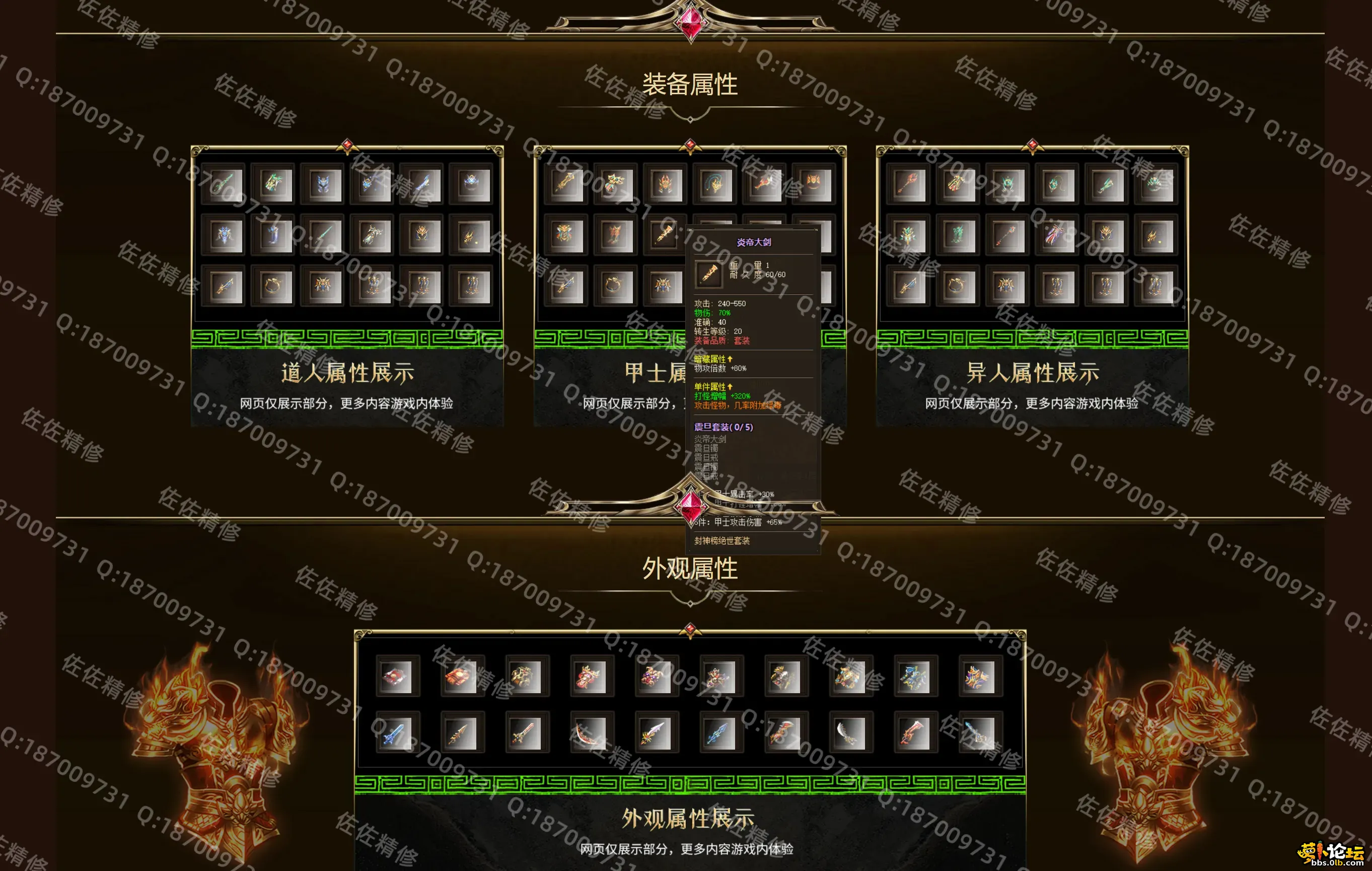 网站7.webp