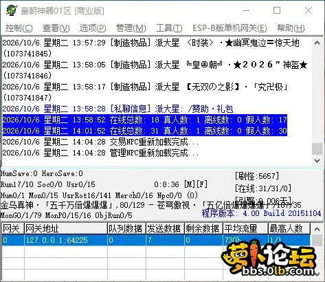 QQ_1791266670541.webp