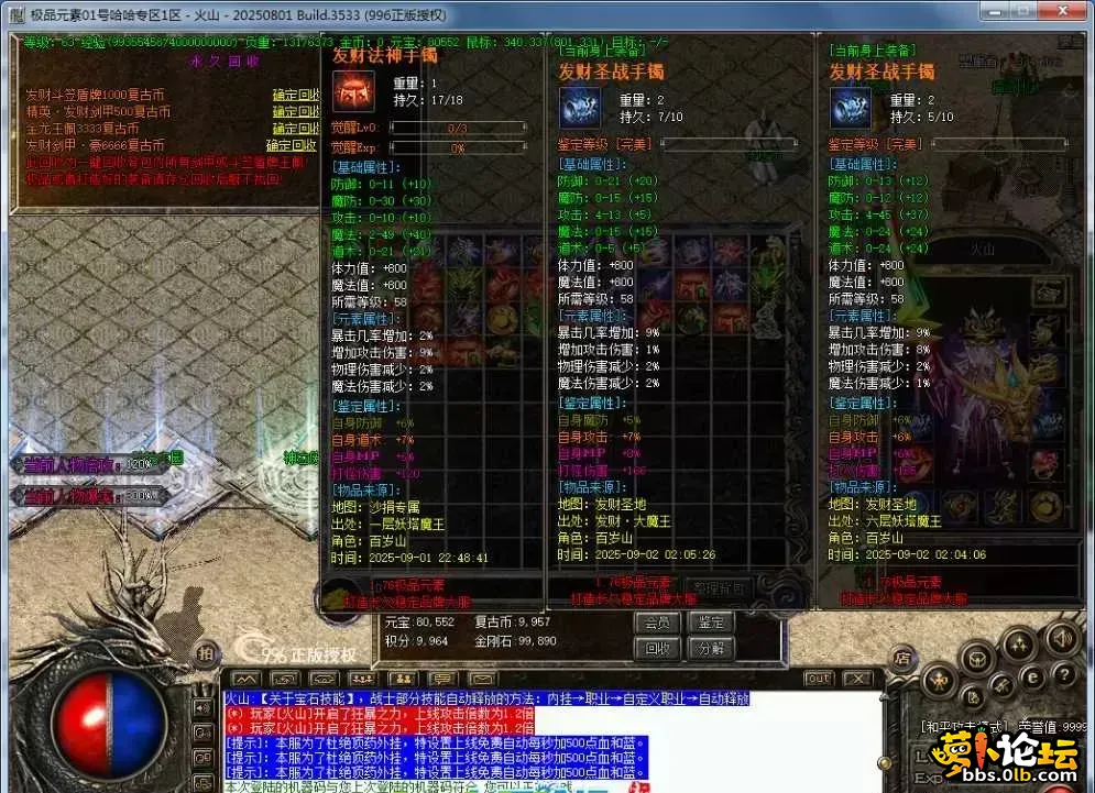 图8.webp