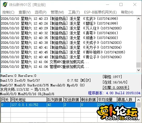 QQ_1791607268489.webp
