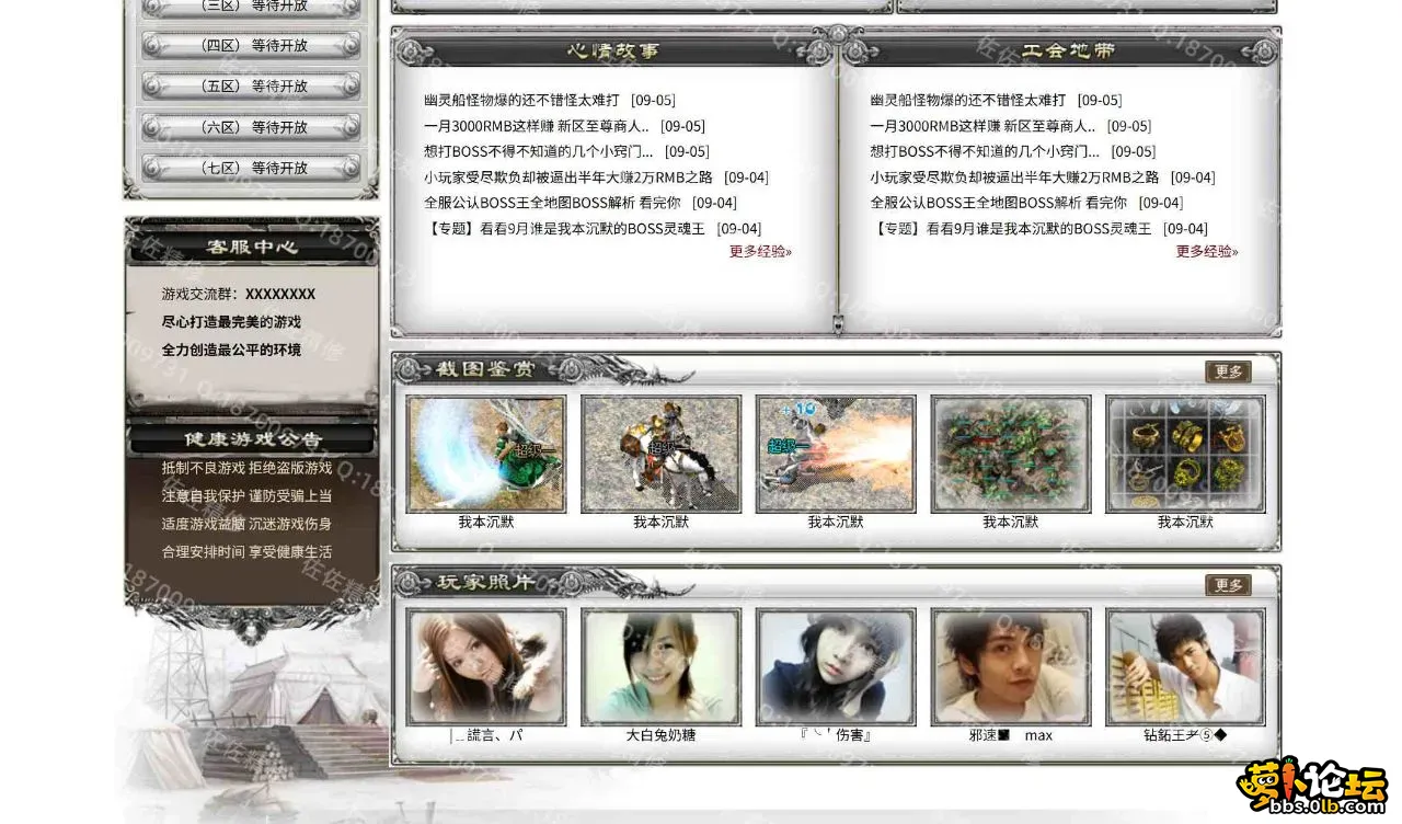 网站2.webp