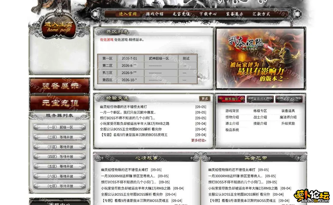 网站1.webp