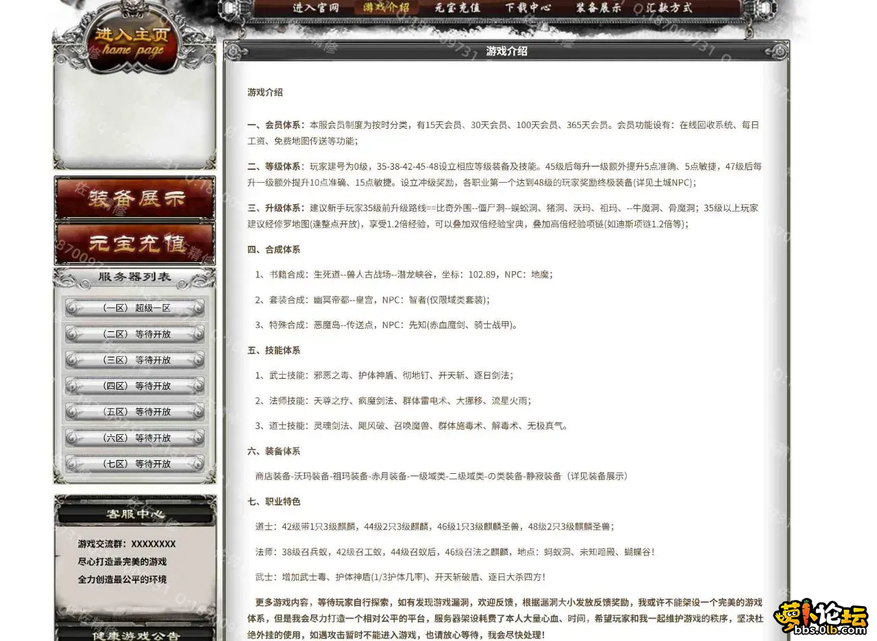 网站5.webp