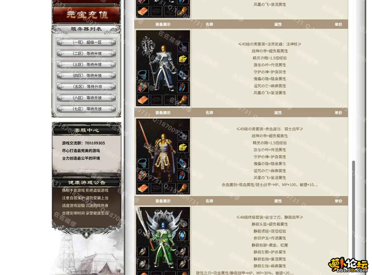 网站4.webp