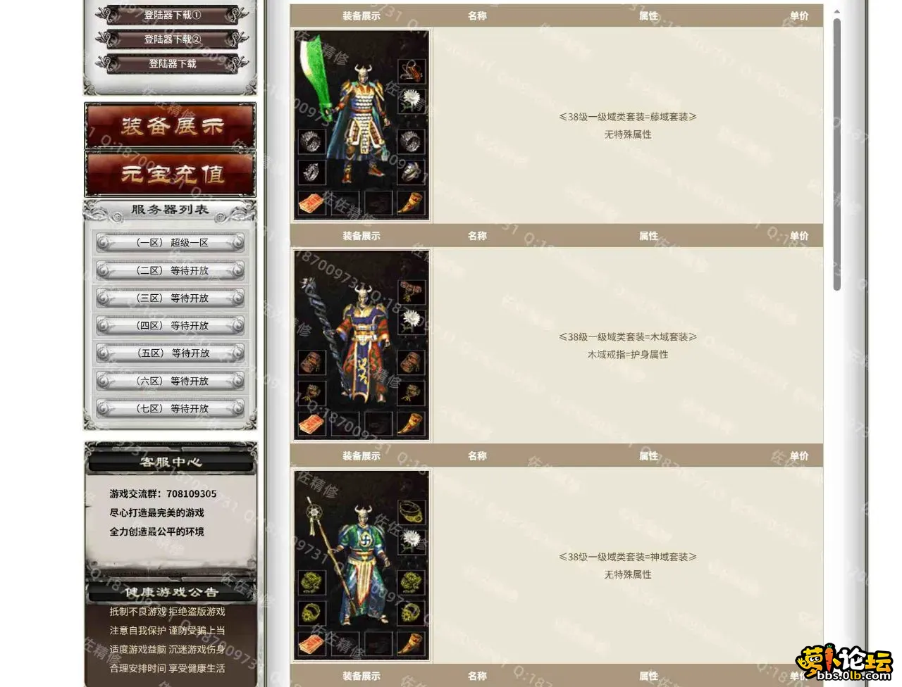 网站3.webp