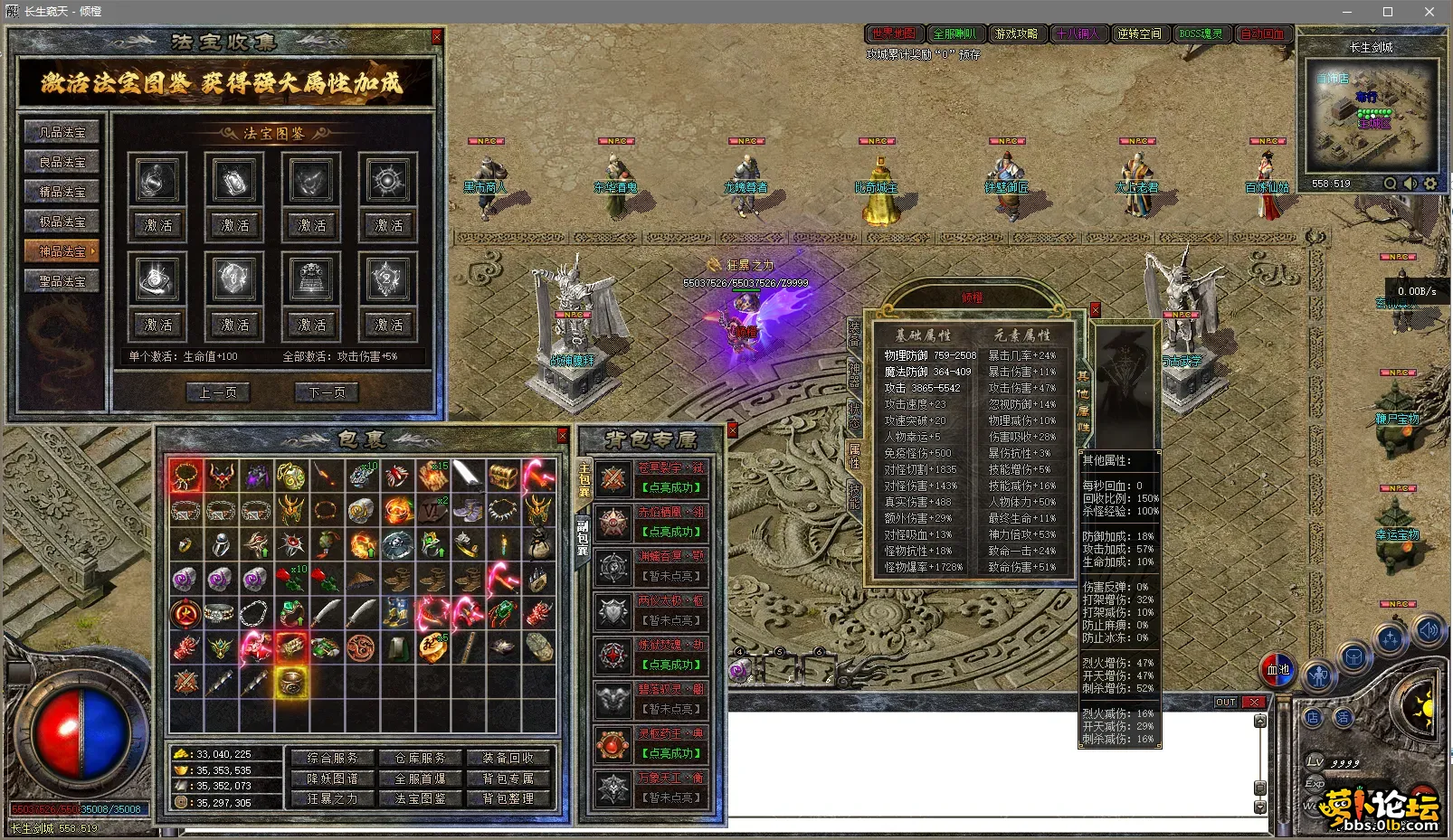 长生窥天 (18).webp