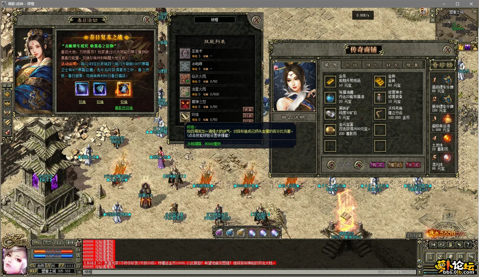 暮影 (6).webp