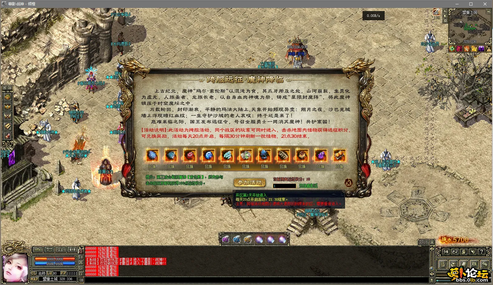 暮影 (11).webp
