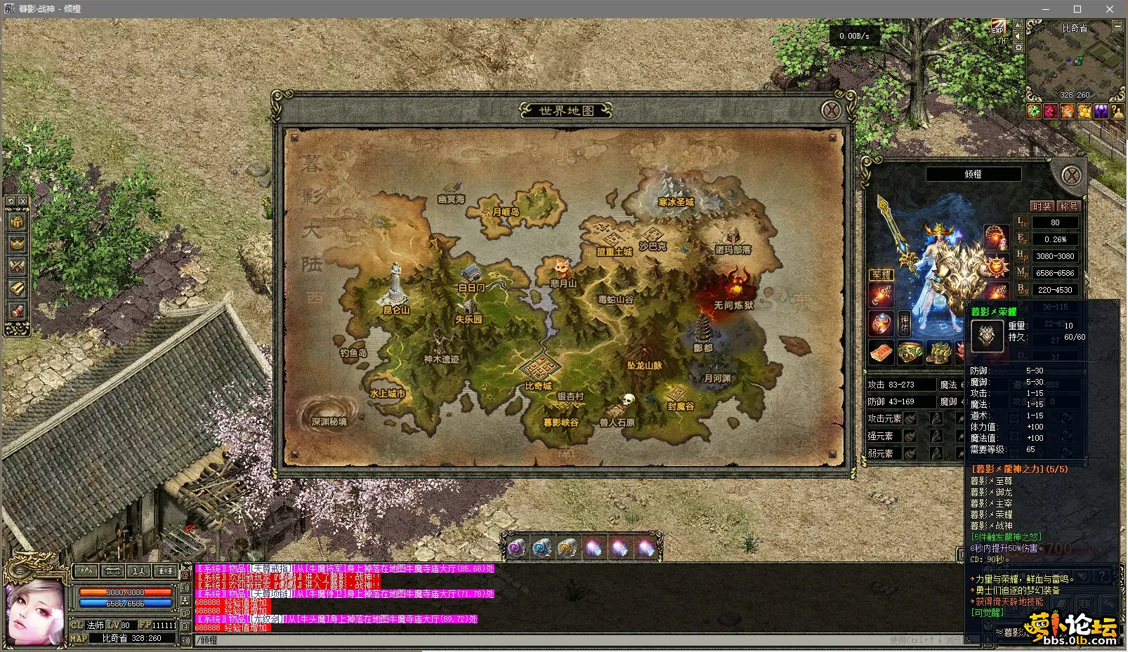 暮影 (12).webp