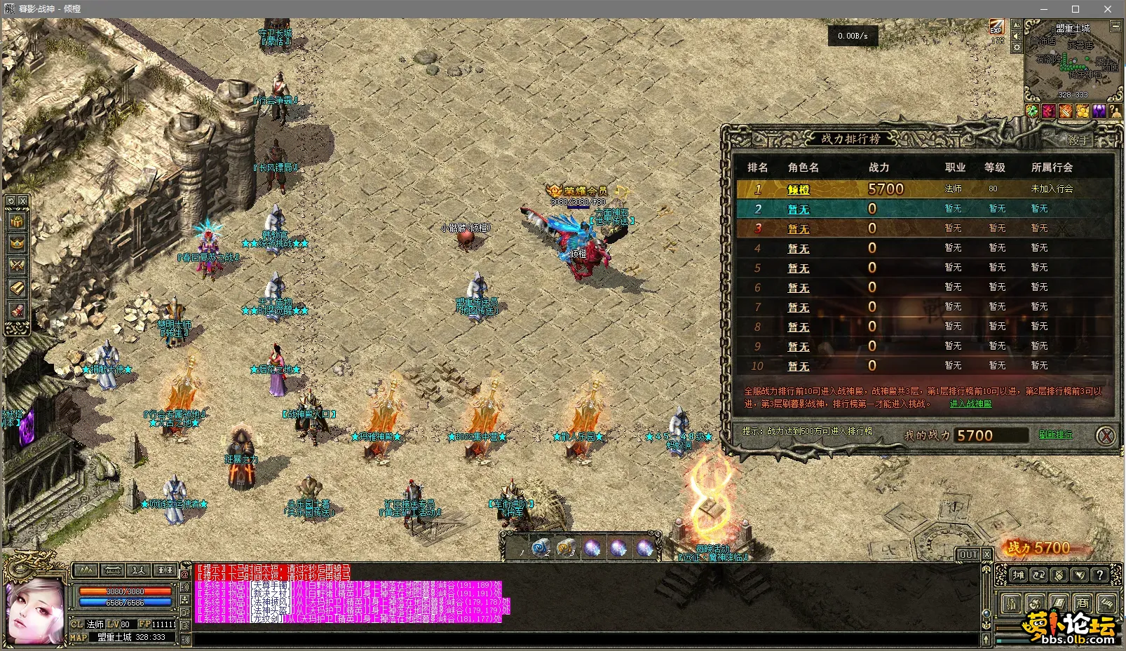 暮影 (14).webp