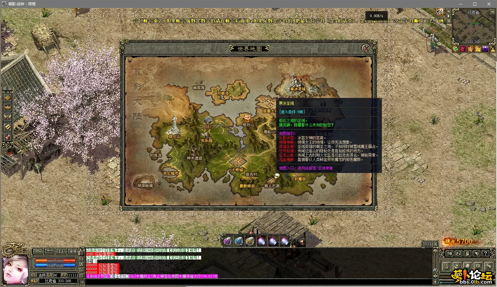 暮影 (15).webp