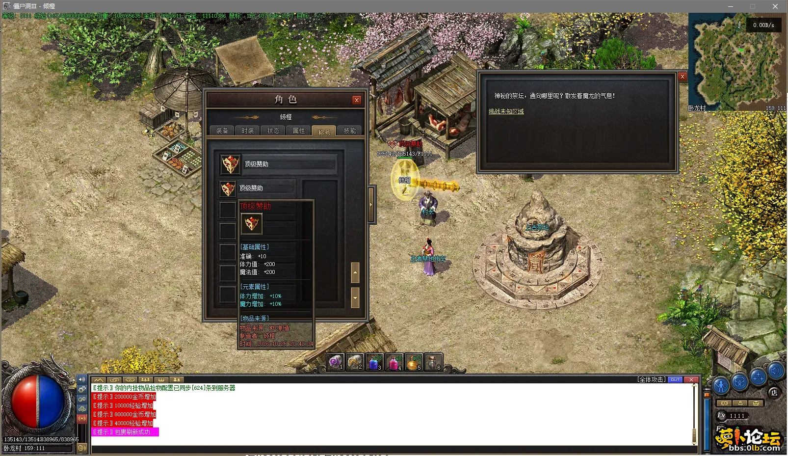 僵尸洞 (8).webp