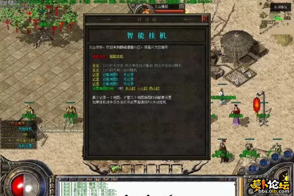 图6.webp
