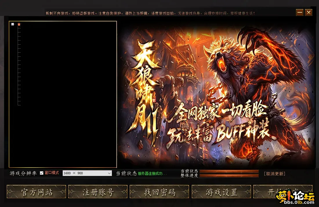 1天狼 (13).webp