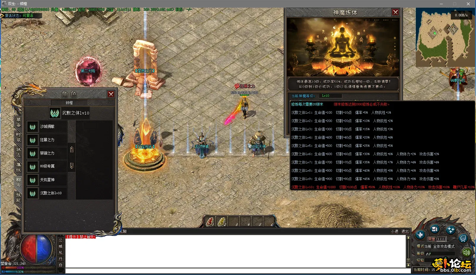 SS1 (1).webp