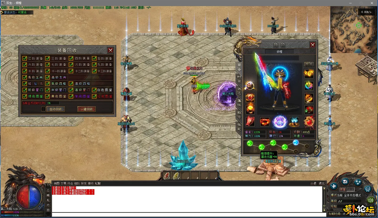 SS1 (4).webp