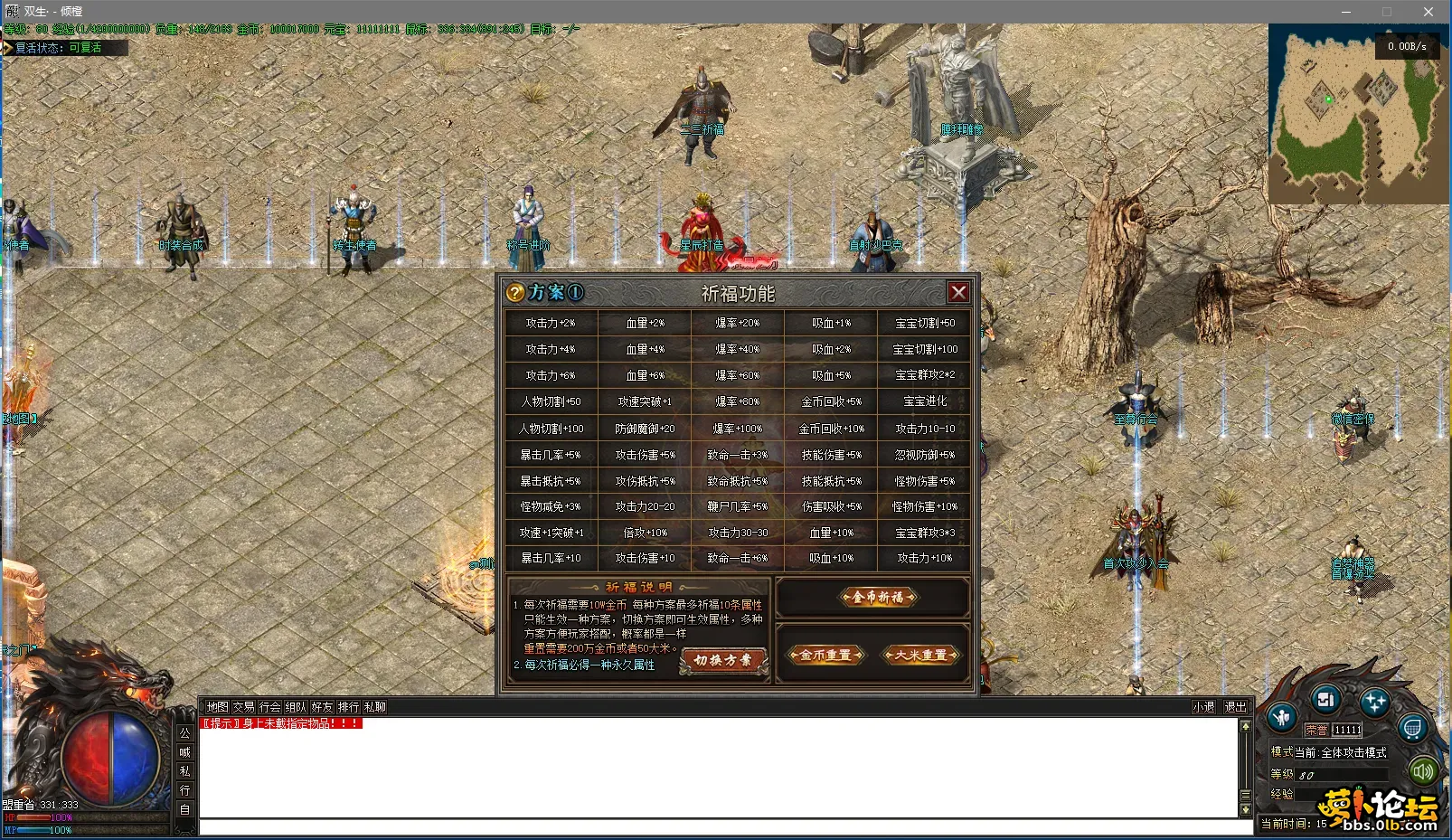SS1 (5).webp