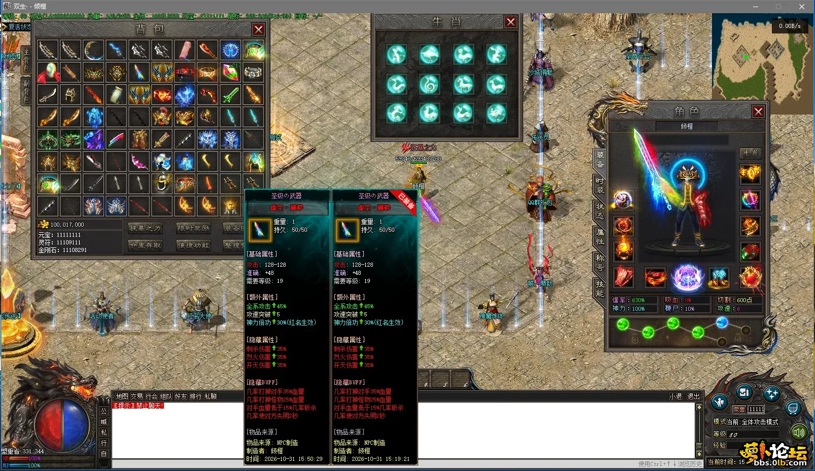 SS1 (10).webp