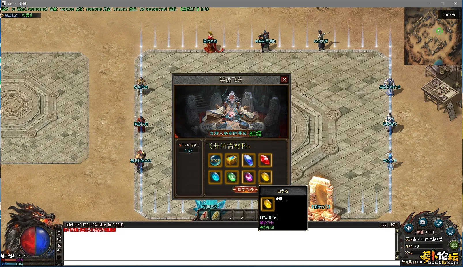 SS1 (11).webp